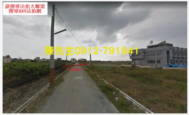 高雄美濃農地法拍-2