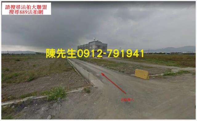 高雄美濃農地法拍-7