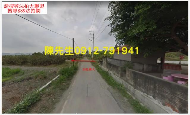 高雄美濃農地法拍-9