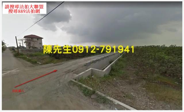 高雄美濃農地法拍-0