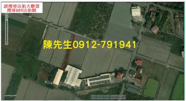 高雄美濃農地法拍-2