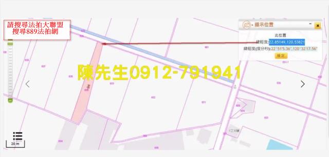 高雄美濃農地法拍-3