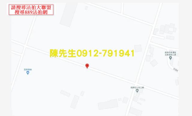 高雄美濃農地法拍-5