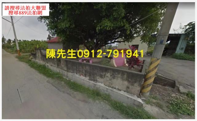 高雄美濃農地法拍-1