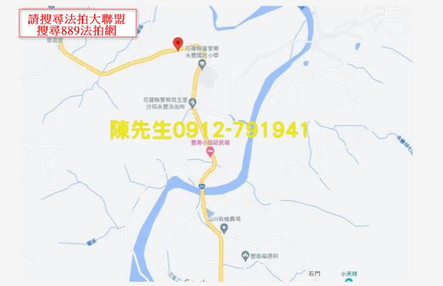 花蓮富里山坡地拍賣-7