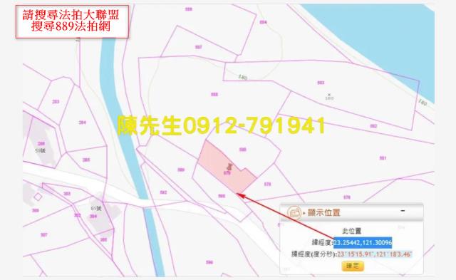 富里拍賣山坡地-3