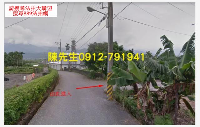 玉里法拍農地-9