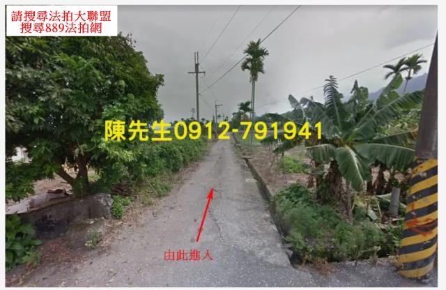 玉里法拍農地-8