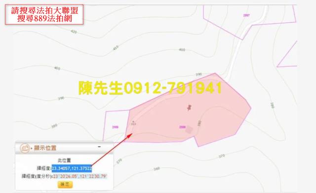 玉里農地法拍-2