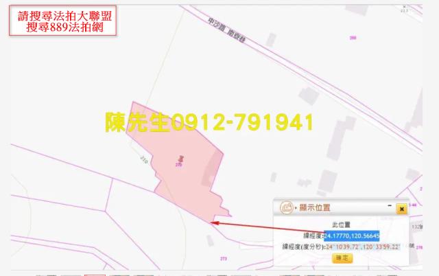龍井風水寶地法拍-2
