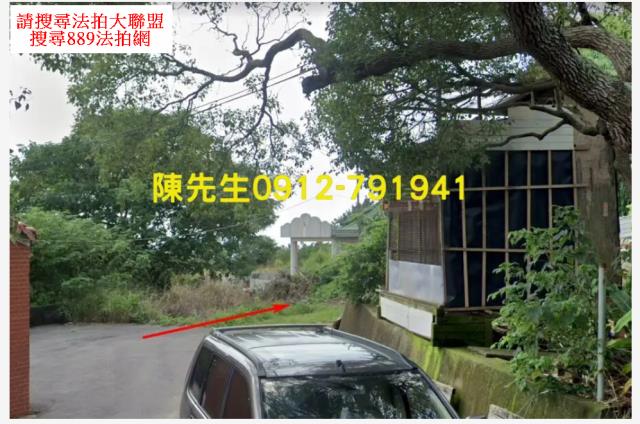 龍井風水寶地法拍-8