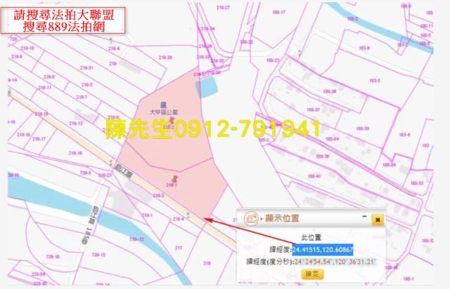 大甲拍賣農地-14