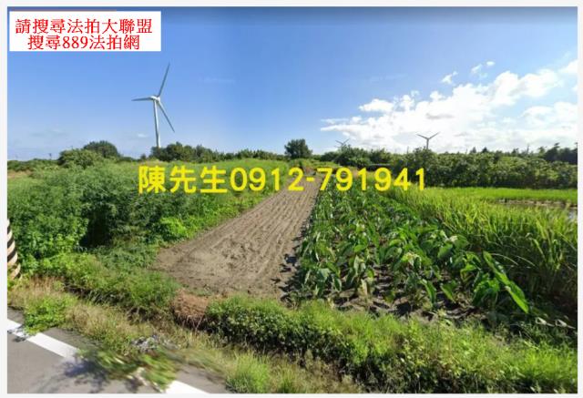 大甲拍賣農地-0