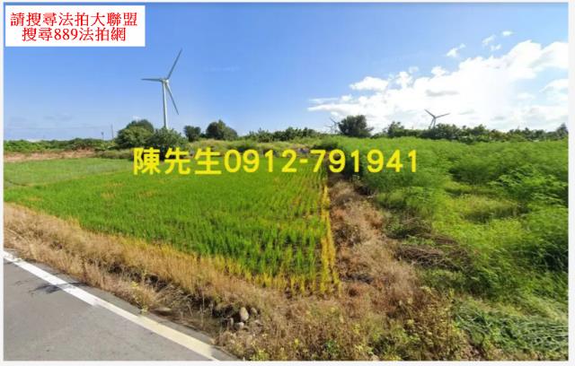 大甲拍賣農地-2