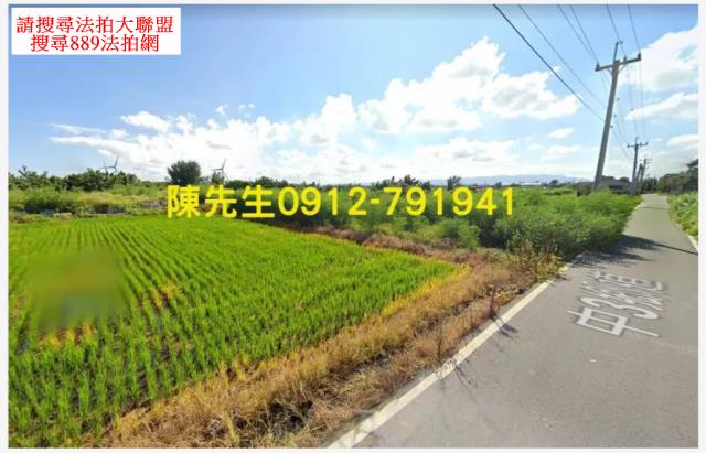 大甲拍賣農地-3