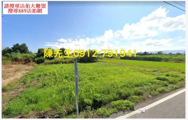 大甲拍賣農地-4