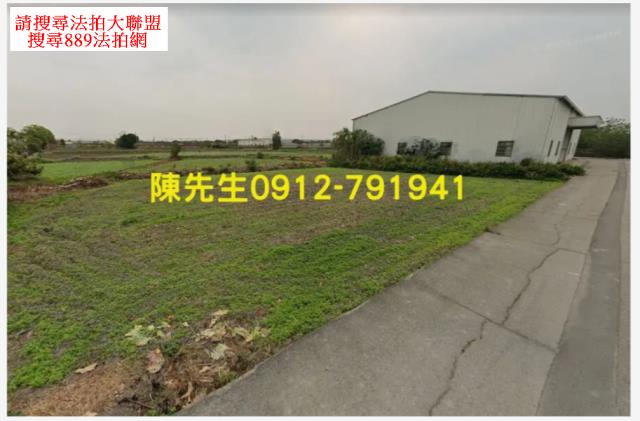 大甲法拍農地-9
