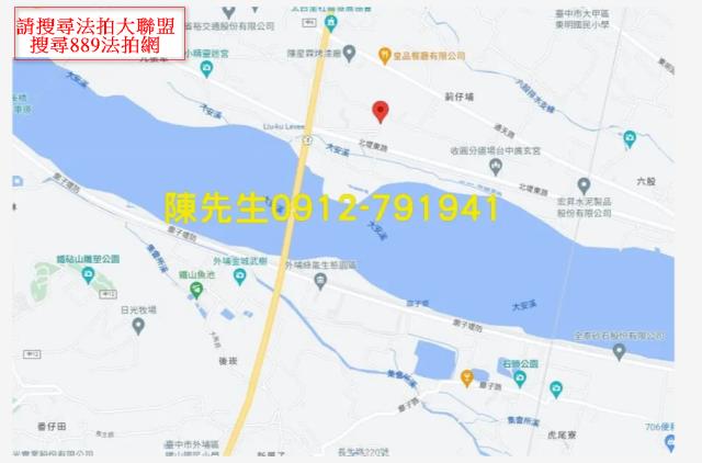 大甲法拍農地-7