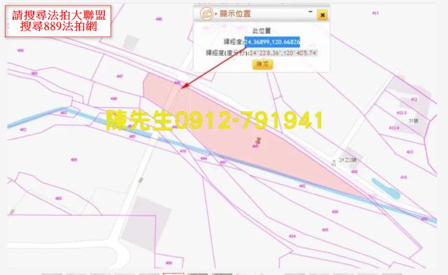 大甲法拍農地-5