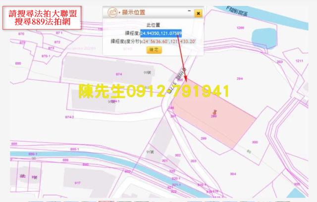 楊梅法拍農地-13