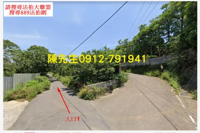 楊梅農地法拍-9