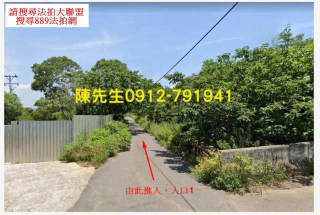 楊梅農地法拍-0