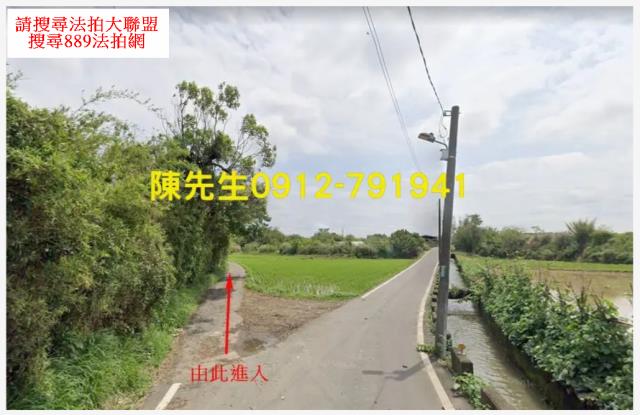 楊梅拍賣農地-2