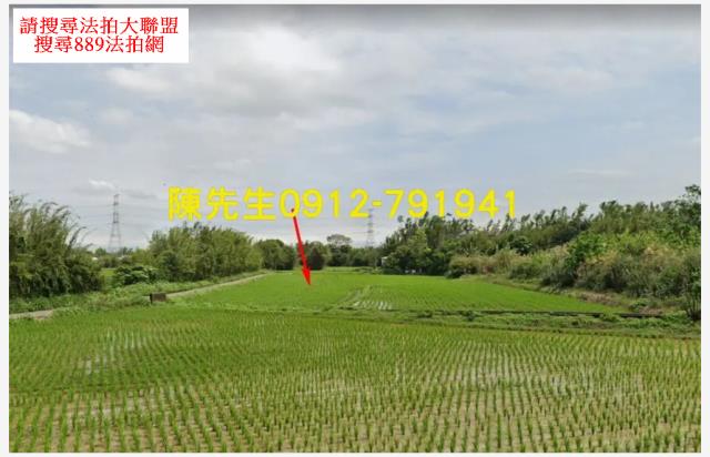 楊梅拍賣農地-7
