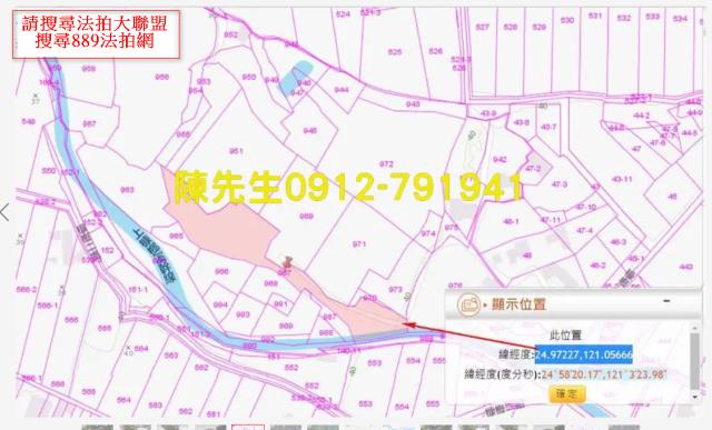 桃園法拍農地-12