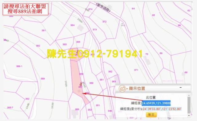 桃園農地法拍-10