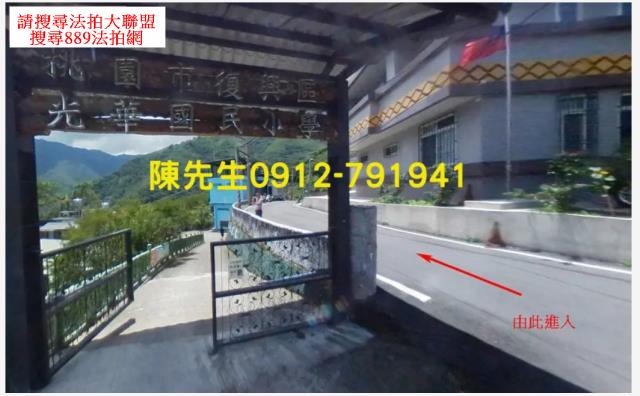 桃園拍賣農地-8