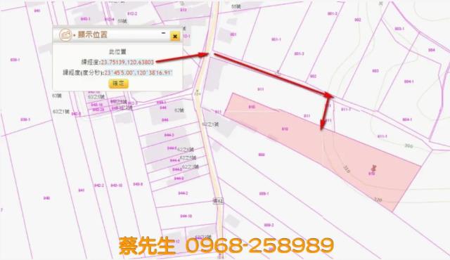 雲林農地法拍-11