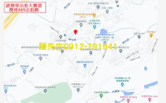 桃園大溪農地法拍-14