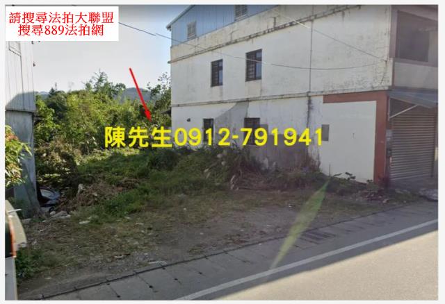 桃園大溪農地法拍-8