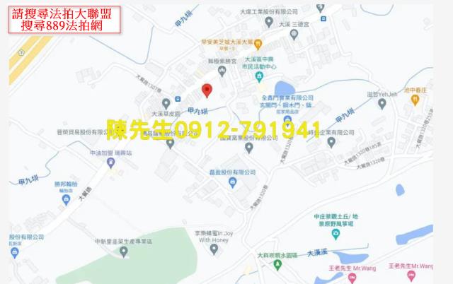 桃園大溪法拍農地-6