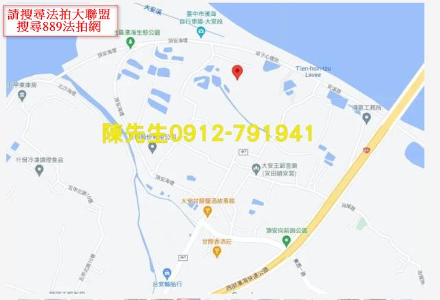 台中大安區農地法拍-14