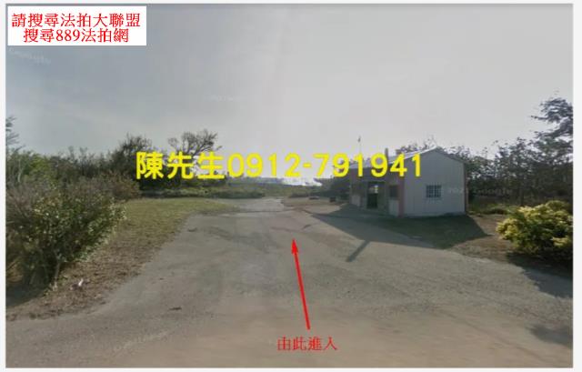 台中大安區農地法拍-0