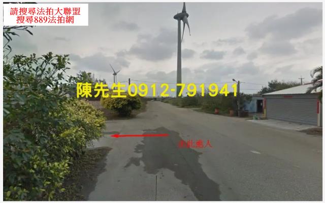 台中大安區農地法拍-2
