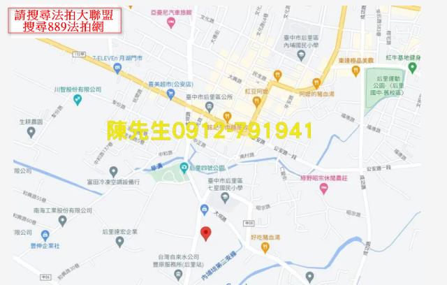 台中后里農地法拍-14