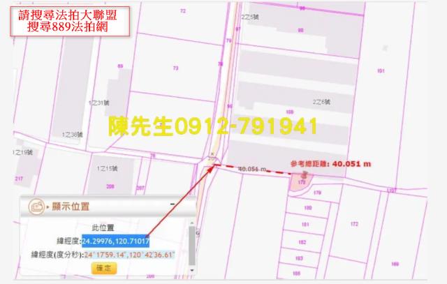 台中后里農地法拍-3