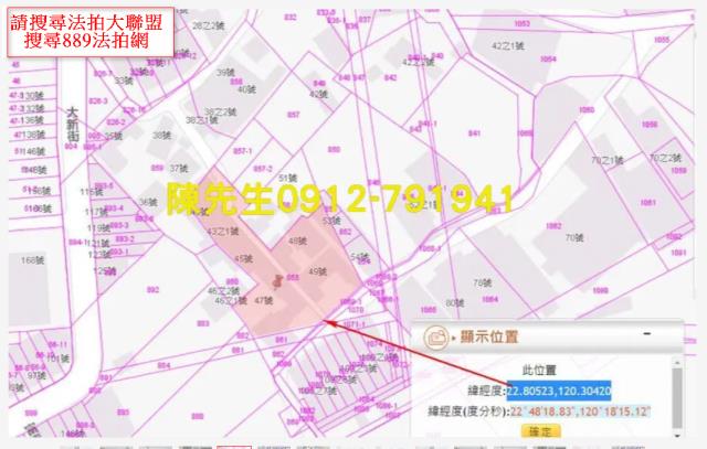 高雄岡山建地法拍-13