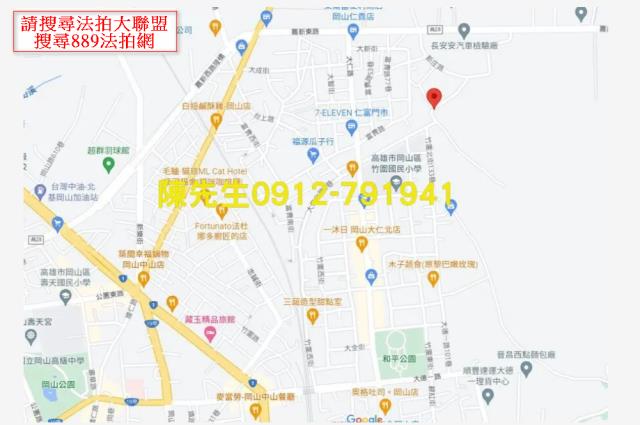 高雄岡山建地法拍-7
