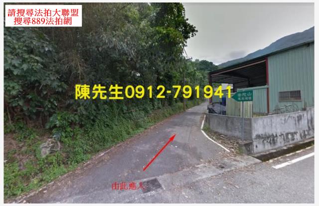 花蓮萬榮法拍農地-0