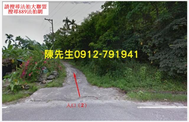 花蓮萬榮法拍農地-1