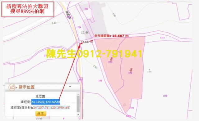 台中外埔法拍農地-10