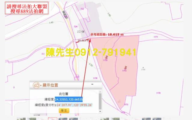 台中外埔法拍農地-11
