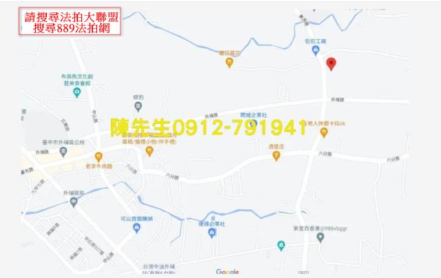 台中外埔法拍農地-6