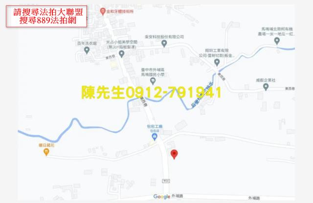 台中外埔法拍農地-7