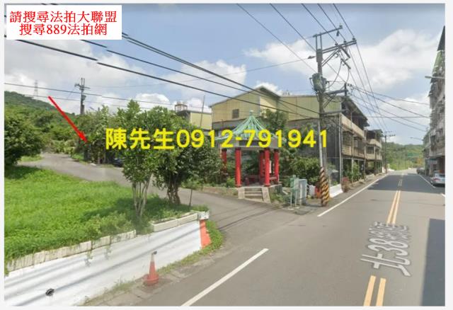雙溪種菜地法拍-9