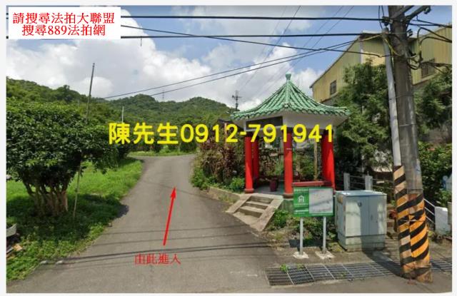 雙溪種菜地法拍-0